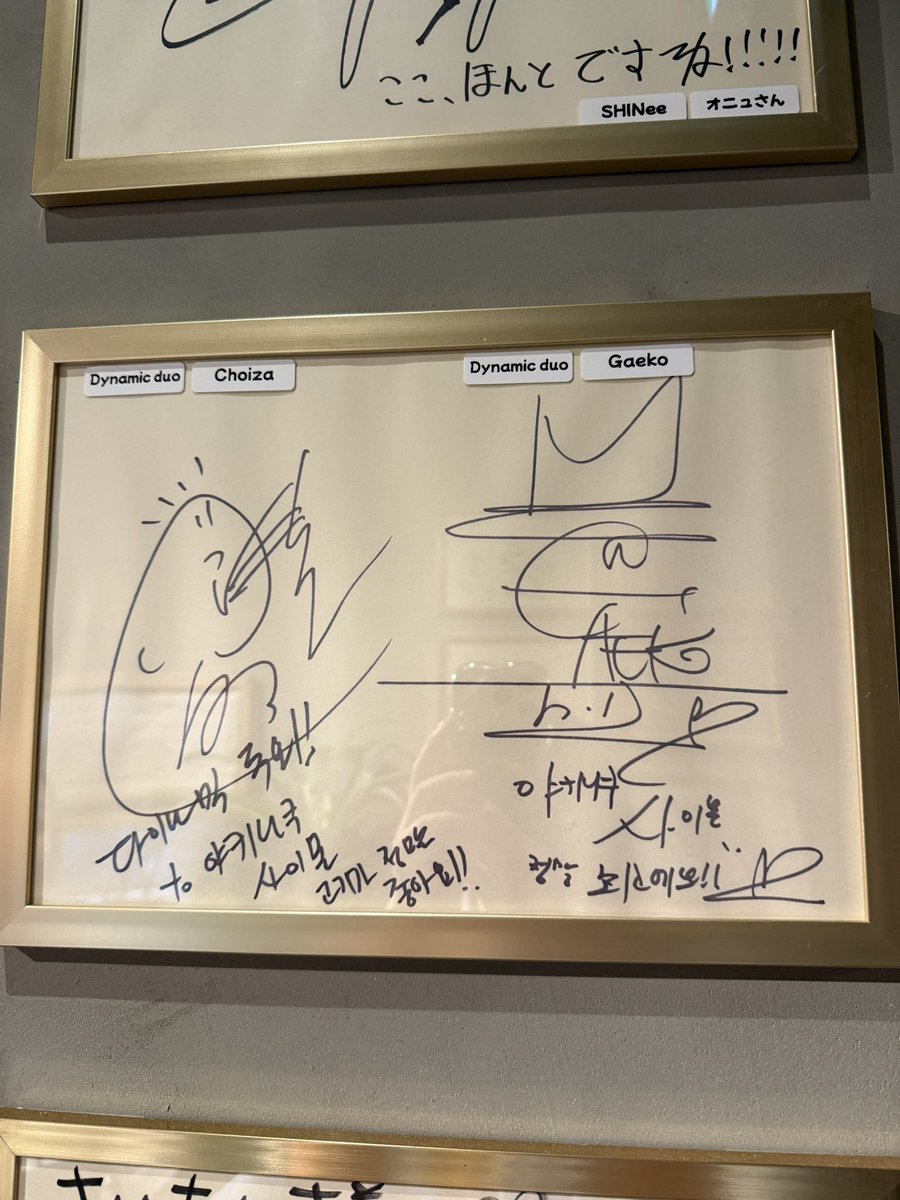 BlueMoon__xv's tweet photo. Dynamic Duoが訪れたからここにしたけど社長さんがSHINeeのオニュとお友達だったりINIの西くんも来ていたみたい👀 https://t.co/zf8NCGL02n