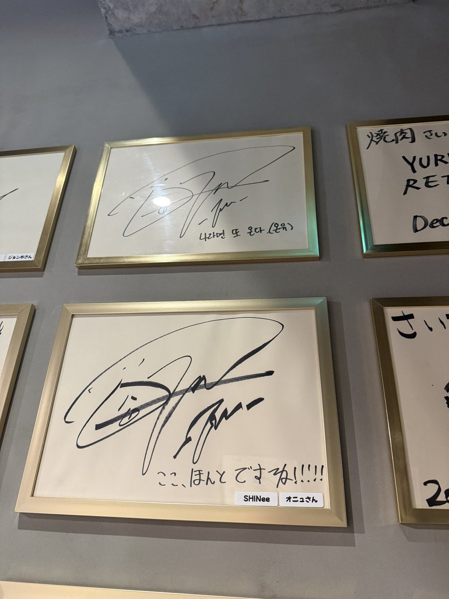 BlueMoon__xv's tweet photo. Dynamic Duoが訪れたからここにしたけど社長さんがSHINeeのオニュとお友達だったりINIの西くんも来ていたみたい👀 https://t.co/zf8NCGL02n