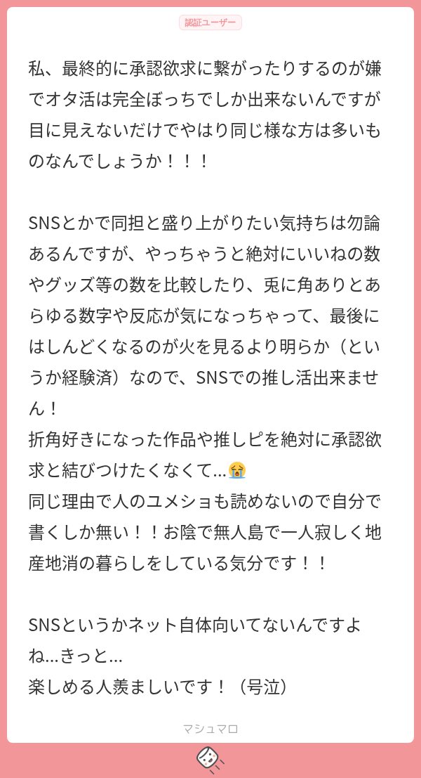ororor51's tweet photo. 夢女、ソロ活してしまう理由
これ https://t.co/5I0qtYThED