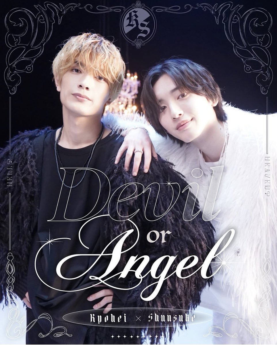 riiiiiiinu0228's tweet photo. デビエンは雑誌など至る所で
「僕たち2人が1人の女性を取り合う曲」と仰ってますがはなから女性などおらず2人だけの物語だと思ってるので大丈夫です、お気遣いなく☺️
#DevilorAngel https://t.co/V4wEBEAeAV