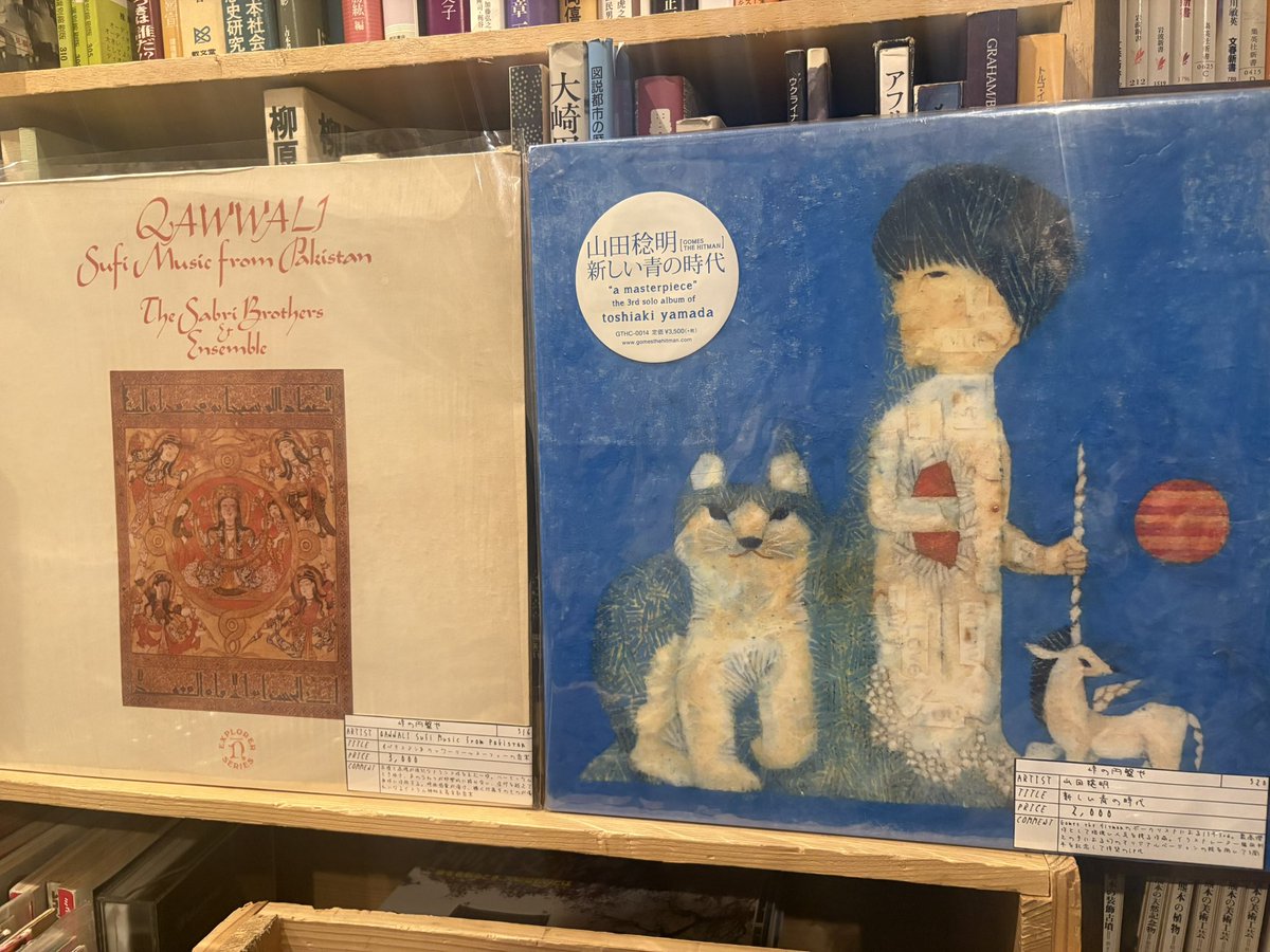 takeshimabunko's tweet photo. 峠の円盤やさんのレコードも2割引きで販売しております！
今月20日頃までセールをします。
お早めにどうぞ⭐︎⭐︎⭐︎

@nk8615344 https://t.co/3RnrcGKEml