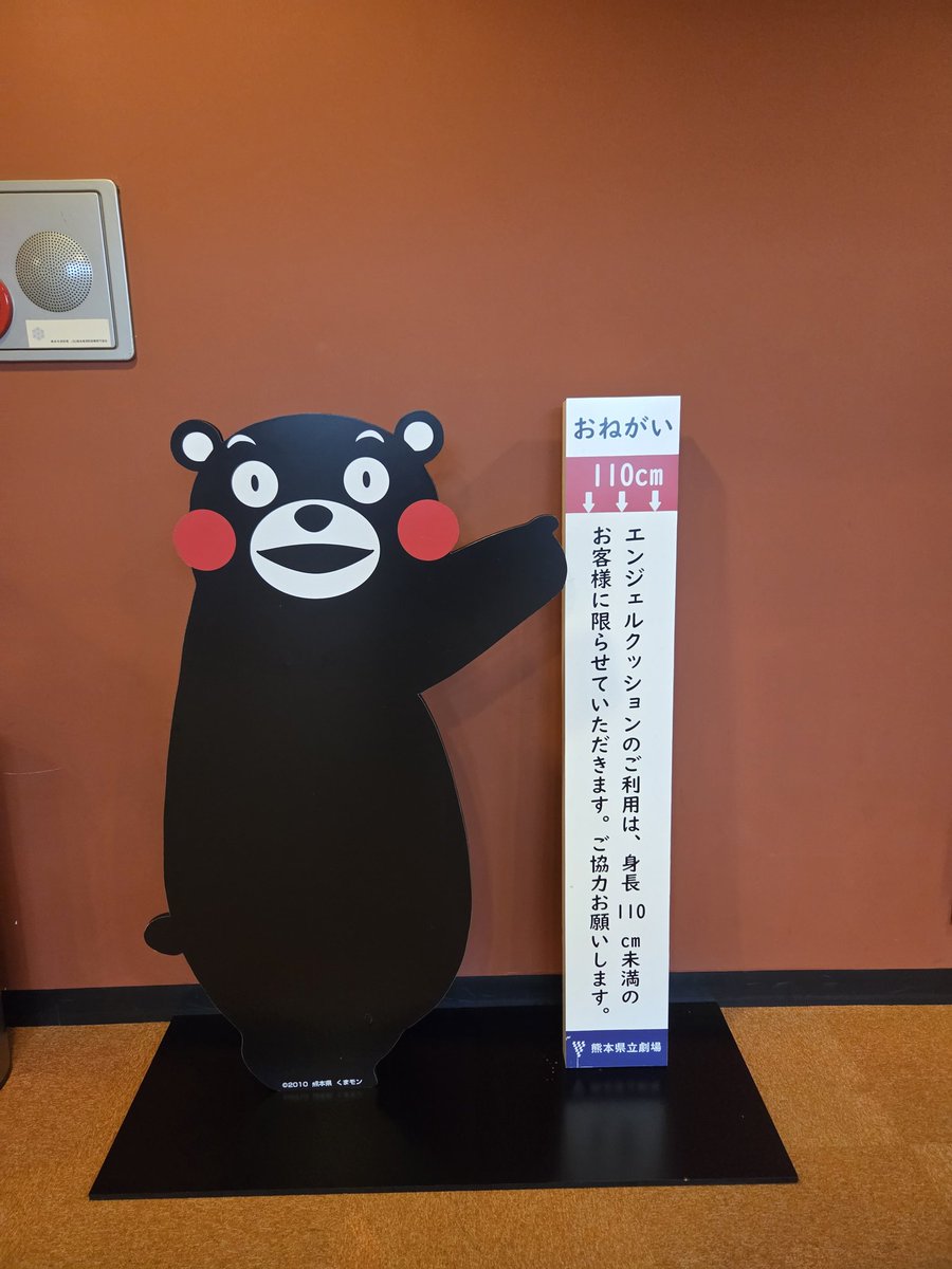 lucy015670's tweet photo. #林部智史
#熊本県立劇場
外は暗く灯りが灯ってます。今日は、バンドのメンバーさんの音を凄く拾えて、ホントに曲や林部さんを何倍にも魅力的にしてくださってるなって思えた。感謝です！10周年をぎゅっと濃縮したコンサート。飾りや派手さを極力省くと本物の実力がないと成り立たない本物です貴方は！ https://t.co/xN47dvtb7y