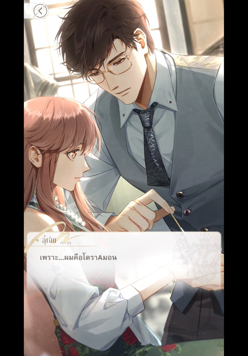 pretty2morrow's tweet photo. @reonaeve เกือบกดแกรบสั่งโดรายากิ https://t.co/CnlsiIePdV