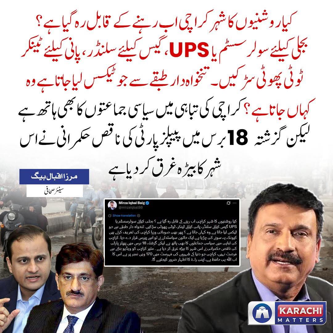 HinaAnwar23's tweet photo. Expensive fuel means expensive food, transport, and daily needs. #ReducePetrolAt225

#پیٹرول225روپےلیٹرکرو https://t.co/zfeOpZJDXU