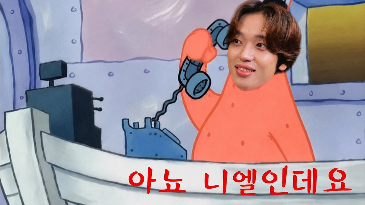 NIEL_ELNDENT's tweet photo. EP.0 여보세요? 저 니엘인데요?

https://t.co/hblkPxWRrr

#니엘 #NIEL https://t.co/Dnqh2LK1B9