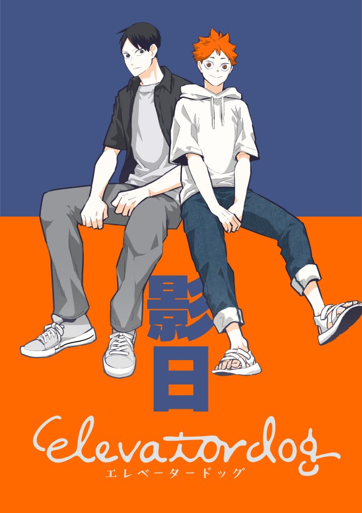 u_ni1's tweet photo. 7/5星に願いを 2026 -day2-（内ミラコン星願2026）西１ホール エ25a「elevatordog」
新刊「Daylight」今回早め(13時～)撤収予定です。よろしくお願いします～！ https://t.co/BIby76oU0u