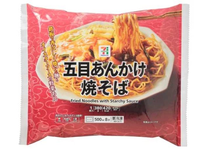 yukka__rin's tweet photo. 残念
前の規格の方が美味しかった
新規はもやし入ってるし味薄くて美味しくなかった😮‍💨 https://t.co/FMMtQhg7E3