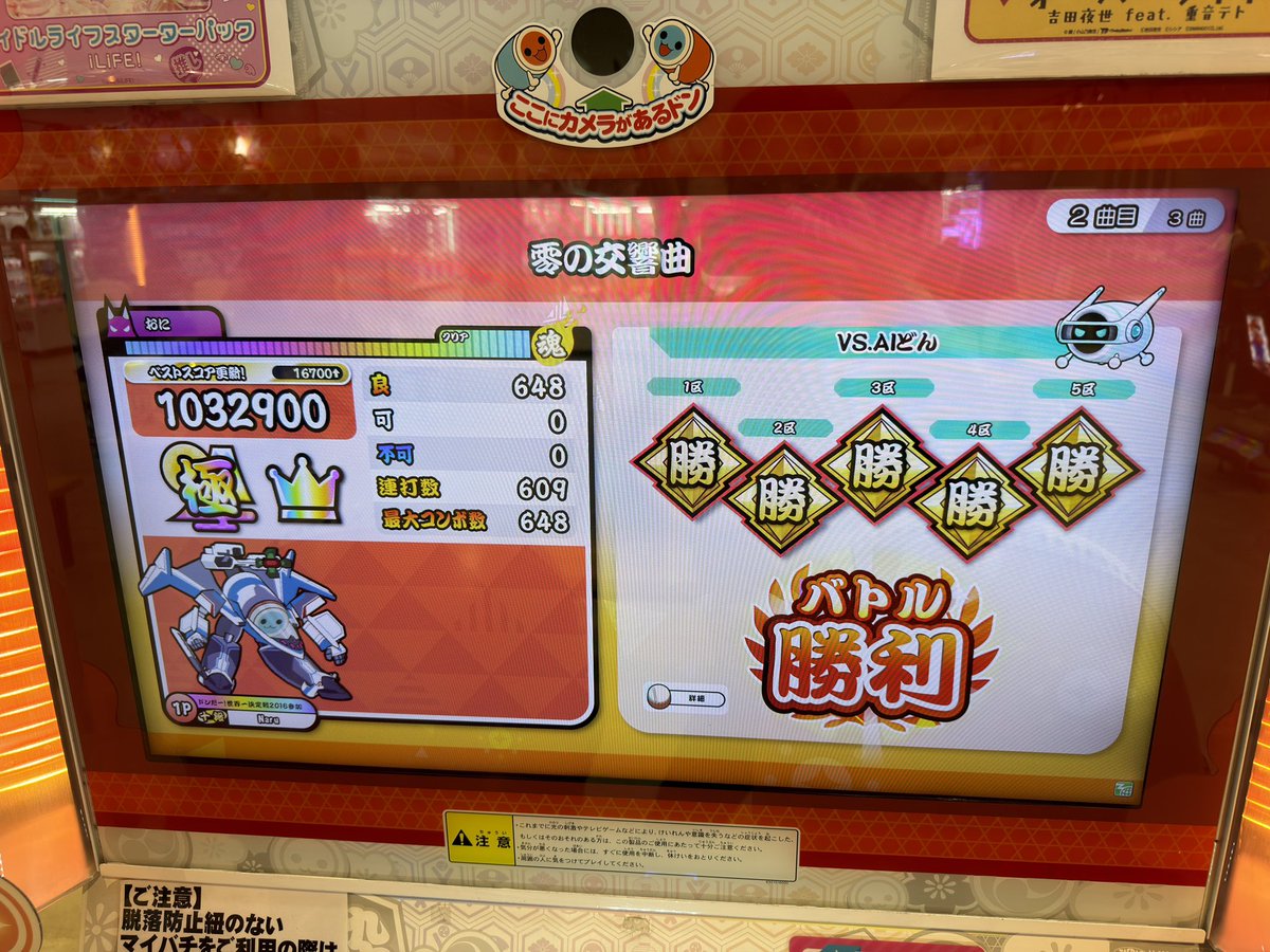 L_NaRuHoDo's tweet photo. AC No.205 零の狂詩曲
AC No.206 零の交響曲
AC No.207 零の夜想曲

제로시리즈 정리
BPM 느린게 제일 어려웠다… https://t.co/iwE3FLaga6