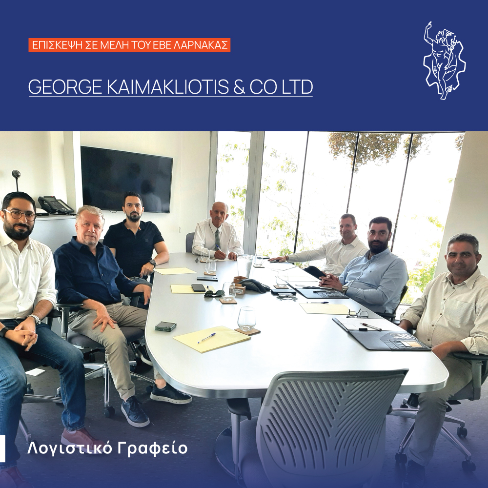 larnakachamber's tweet photo. Το ΕΒΕ Λάρνακας πραγματοποίησε επισκέψεις σε Μέλη του.

1. 𝐒𝐎𝐋𝐀𝐀𝐑 𝐇𝐎𝐒𝐏𝐈𝐓𝐀𝐋𝐈𝐓𝐘 𝐋𝐓𝐃 - Εταιρεία Ιδιοκτησίας Ξενοδοχείων
2. 𝐆𝐄𝐎𝐑𝐆𝐄 𝐊𝐀𝐈𝐌𝐀𝐊𝐋𝐈𝐎𝐓𝐈𝐒 &amp; 𝐂𝐎 𝐋𝐓𝐃 - Λογιστικό Γραφείο

https://t.co/q1OtEAtCUZ https://t.co/esCHCaTVw5