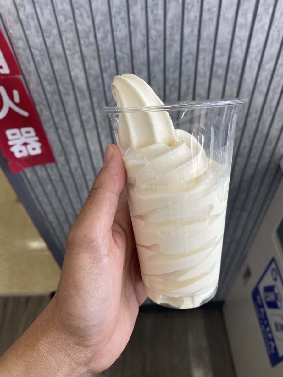 ranraion1's tweet photo. ＃バリと北海道ミルクソフト
@ministopfan https://t.co/ynSwz7kiy6