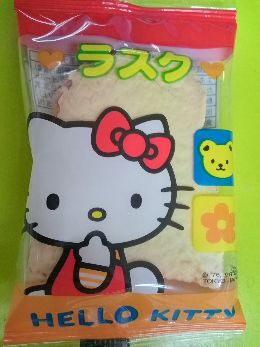 shiho0109080's tweet photo. 味は分からないんです。かわいいからあげます！って笑 https://t.co/rU0H9Uq7CH