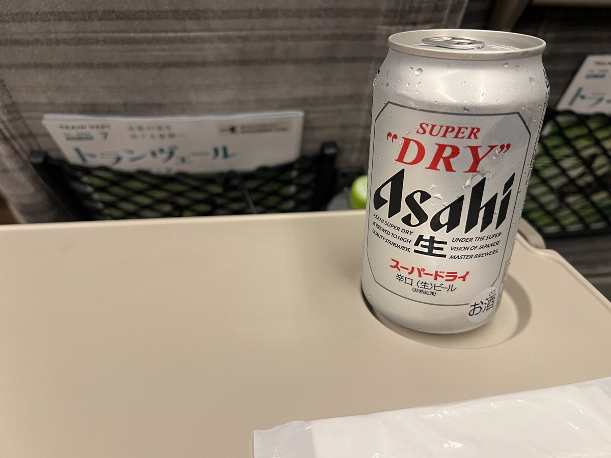 tonoki's tweet photo. JR東の新幹線は車内販売があって良い
肴を買い忘れちゃった https://t.co/rZgRDIOGPz