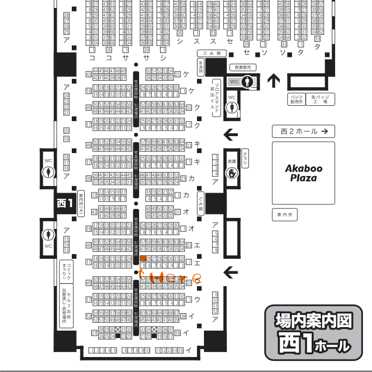 u_ni1's tweet photo. 7/5星に願いを 2026 -day2-（内ミラコン星願2026）西１ホール エ25a「elevatordog」
新刊「Daylight」今回早め(13時～)撤収予定です。よろしくお願いします～！ https://t.co/BIby76oU0u