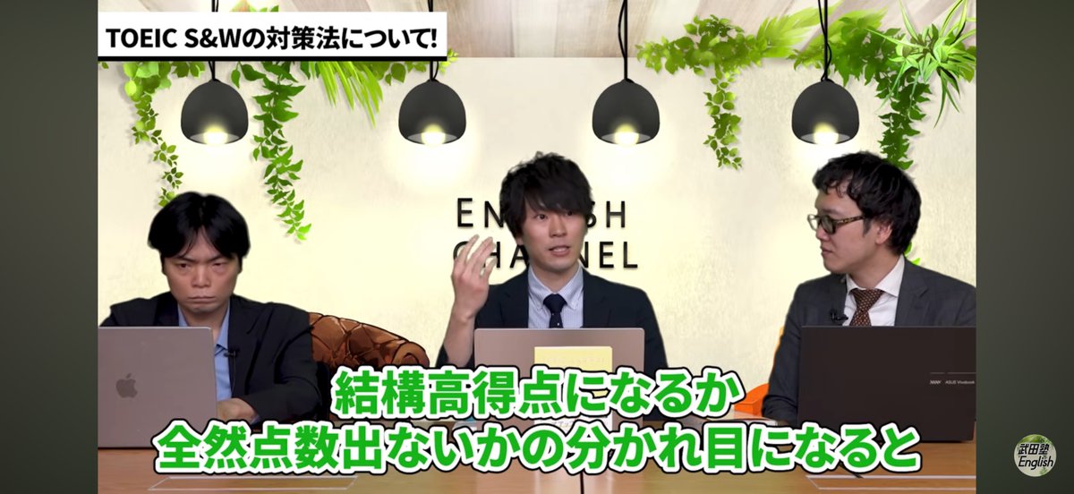 dear_english's tweet photo. #TOEICSW 動画更新!
情報の少ないTOEIC SWテスト🎖️
普段は講座でしか話しませんが、今回は少しだけ教えちゃいます🤏
SWテストを毎月受験し、受験者を指導する中で見えた難化傾向と”差がつく”ポイント📌
【TOEIC S&W】AIでスピーキングが劇的アップ!最強のChatGPT・Gemini活用術
🔗https://t.co/YJh6xXD3z3