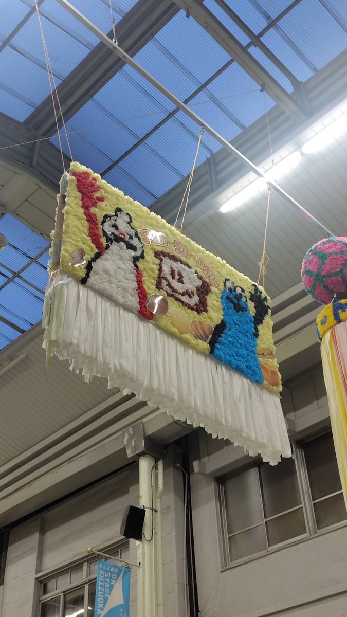 hatomugi_0928's tweet photo. 娘が送ってきてくれた、スンスン😆
七夕🎋祭りに飾られていました♪
すごいねー🤩人気者になったね🙂‍↕️

#パペットスンスン
#七夕祭り🎋
#スンスンいたー
#パンとも仲良しスンスン達 https://t.co/MSHhXqU4Vf