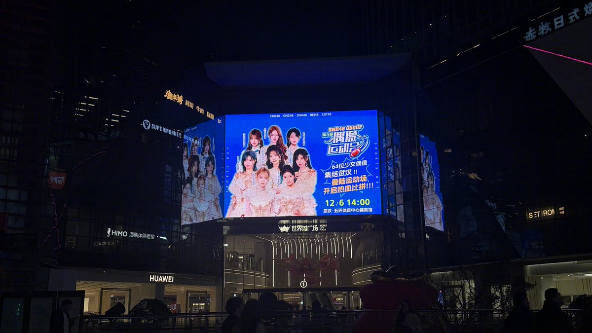 tawbashs's tweet photo. Just checked in at the hottest new variety show filming set! So excited to catch all the funny moments behind the scenes https://t.co/h9DyLHfIyN