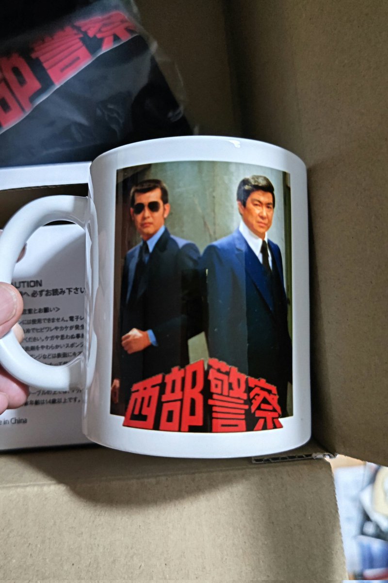 西部警察 予告集DVD +マグカップ+ハンカチ、タオル+Tシャツ セット アシェットコレクションから定期購読している西部警察DVDコレクション