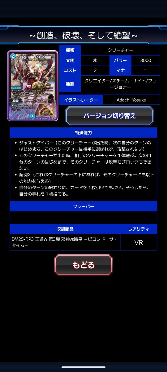 Nog_Lin0619's tweet photo. 1枚足りない、なんだこいつ https://t.co/vUHQX5lbsF