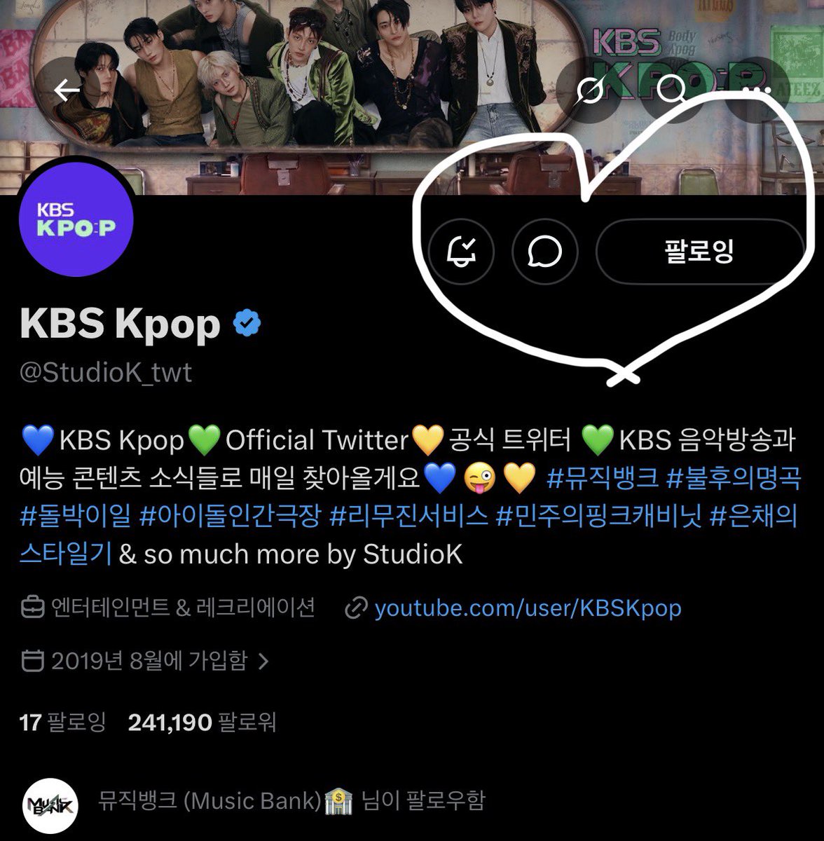한태산진심녀 tweet media