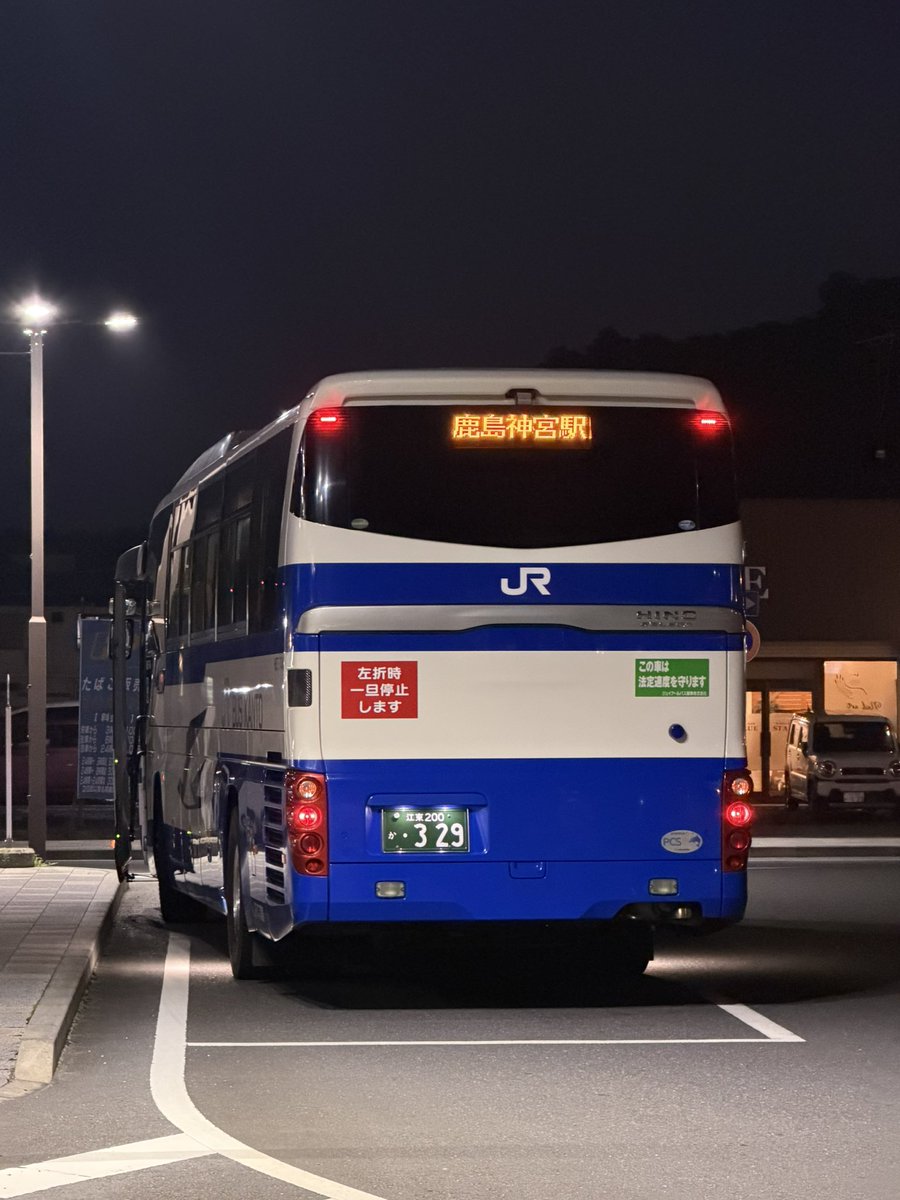 yuusuke__2072's tweet photo. 2026.7/3  かしま号乗車記録
JRバス関東統括本部(いわき)
H657-17416 
江東200か329
40席ワイド＋相席なしは快適😌 https://t.co/wx2acJaOd2