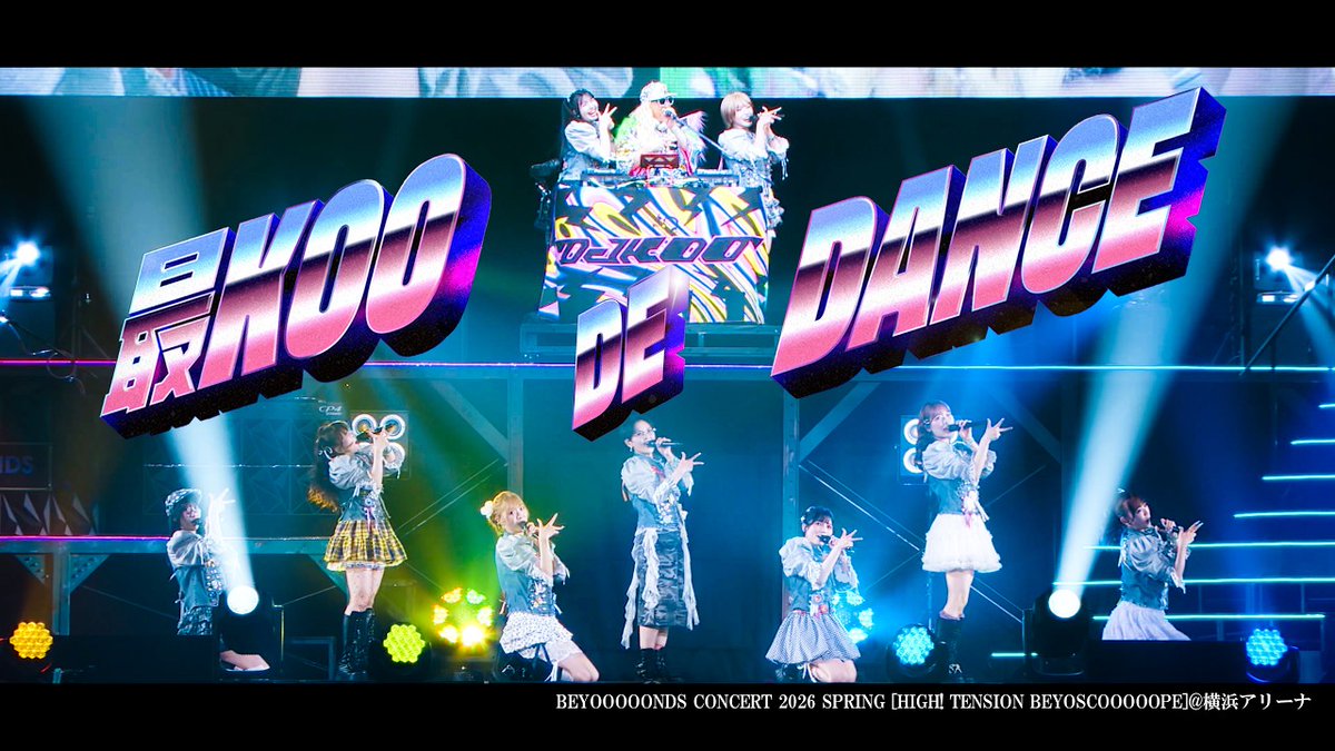 UpFrontLink's tweet photo. BEYOOOOONDS "Sai KOO DE DANCE" YOKOOOOOHAMA ARENA Live Edit is out now! 🔥

The performance that had the whole arena at max HIGH! TENSION!
▶️ https://t.co/l8AsPyQJXF

@BEYOOOOONDS_ 
#BEYOOOOONDS #HelloProject #Jpop https://t.co/GaodPIMpbN