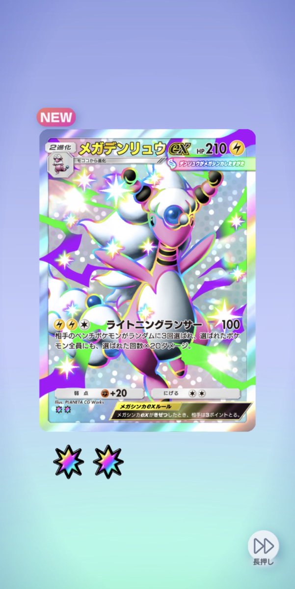 namofure's tweet photo. ピンクフサフサポケモン https://t.co/hMdy7FCimb