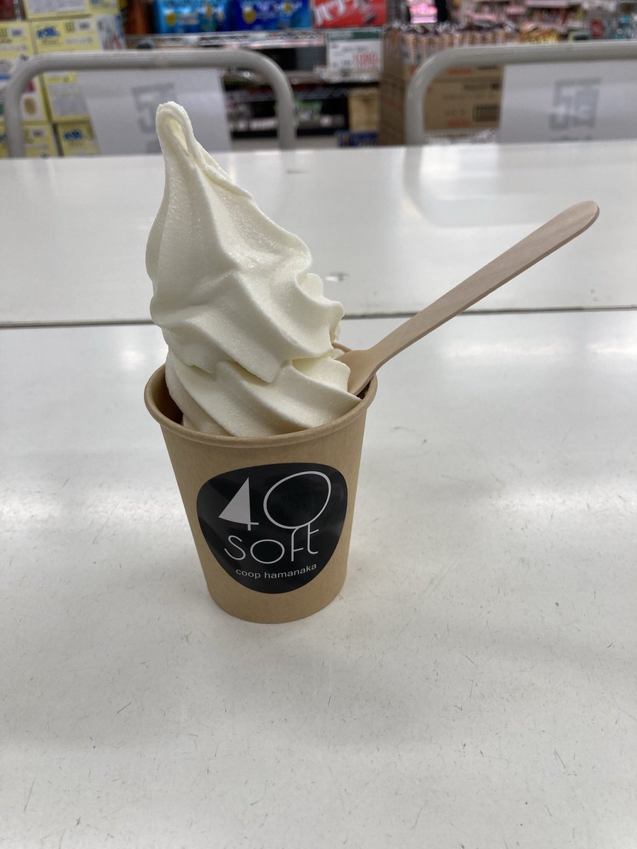 mack_ate's tweet photo. ��こ（コープ浜中）のソフトクリーム🍦激ウマ
#ソフトクリーム
#コープ浜中
#北海道
#朝から行列 https://t.co/1QThK4RHLp