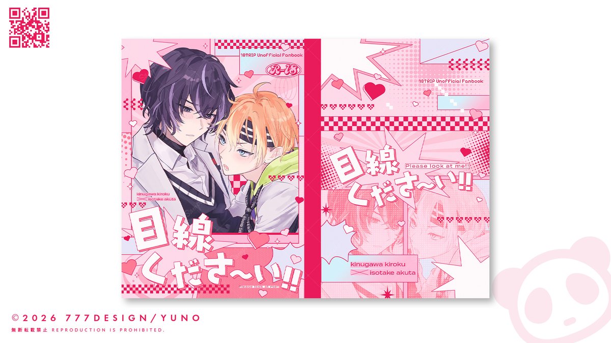 ゆの🐼777design (@yn0777) / Posts / X