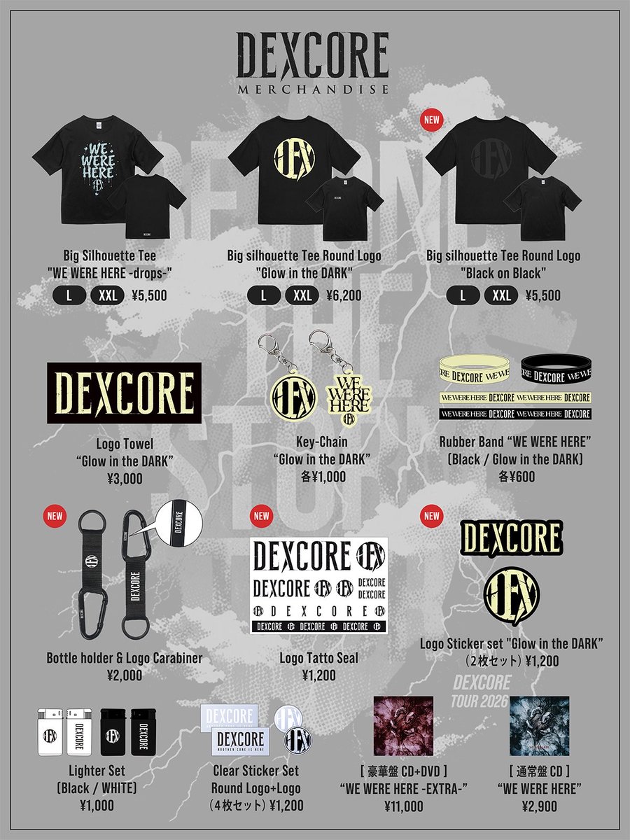 明日からのLIVE】7月4日(土), 5日(日) DEXCORE Beyond the storm TOUR