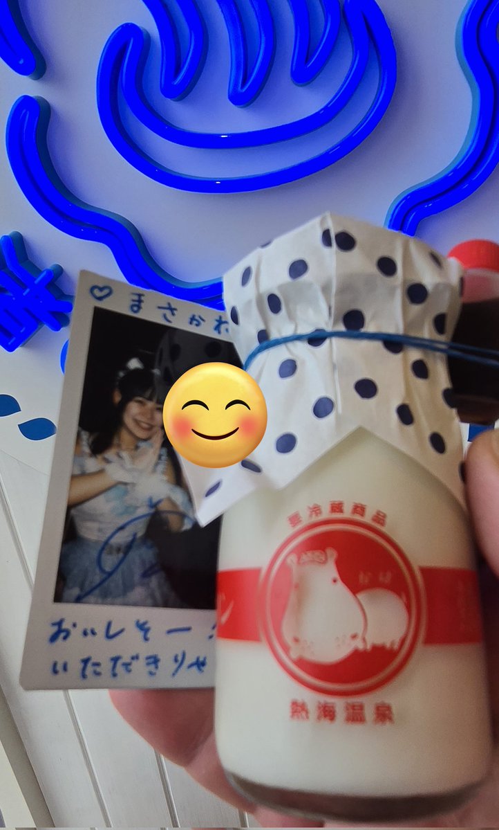 masakane05's tweet photo. 6店舗目ラストは渚の熱海プリン🍮
フロマージュプリンエスプレッソ😋甘い濃厚マスカルポーネチーズプリンにほろ苦のエスプレッソソースかけて風呂の日限定コーヒー牛乳プリンとは違う大人に味わい☕　#りゃ https://t.co/Mdgq0juEI9