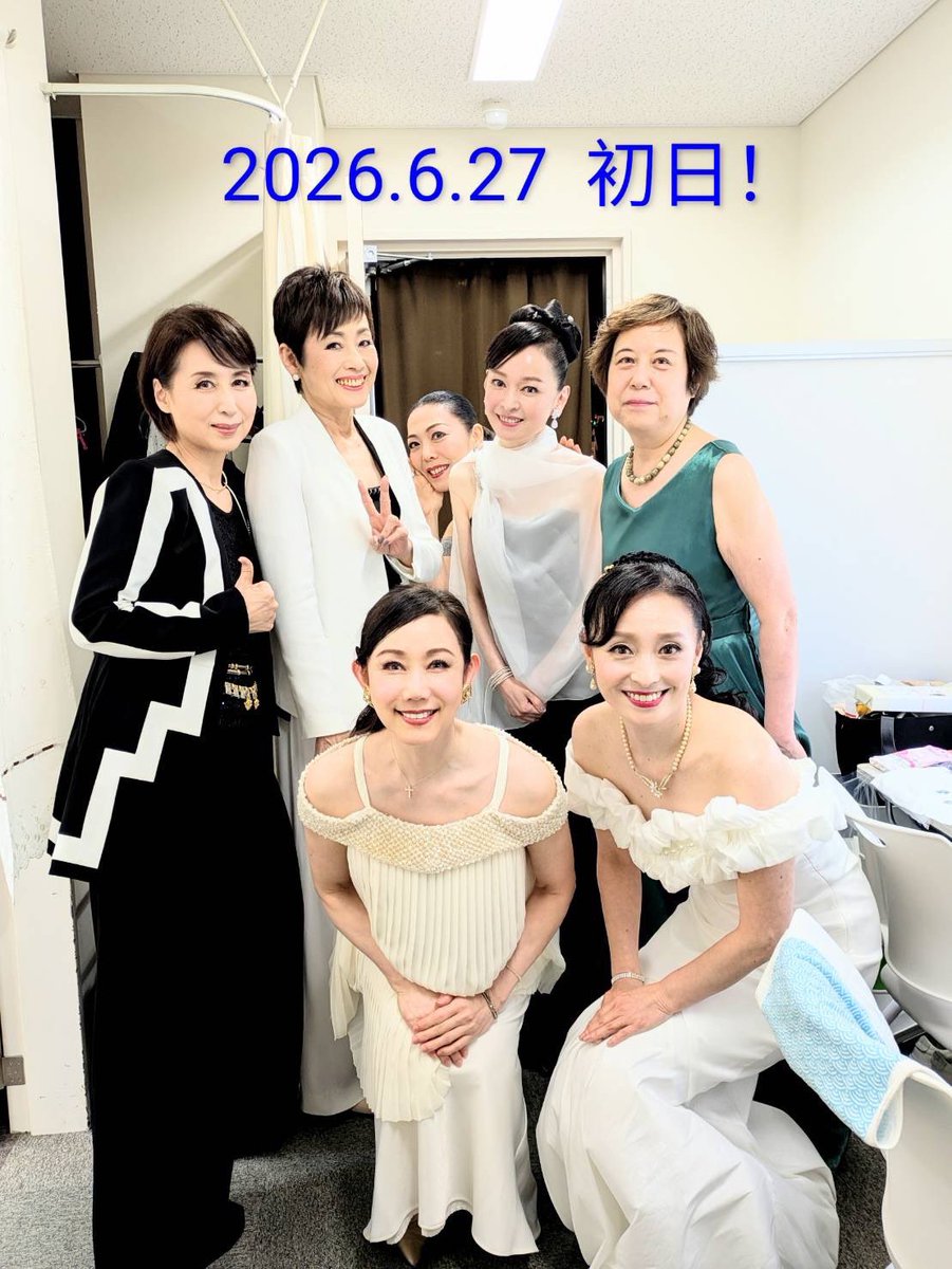 HitomiTsukikage's tweet photo. マグノリアホールコンサート〜雪
終了しました。
今回は、朗読もあり
吉田優子先生の演奏、平みちさん、杜けあきさん、紫ともさん、鮎ゆうきさん、朝峰ひかりさんと夢のような時間を過ごしました。
ご来場頂きました皆様に心より感謝申し上げます。
ありがとうございました！ https://t.co/O1LBtBcq04