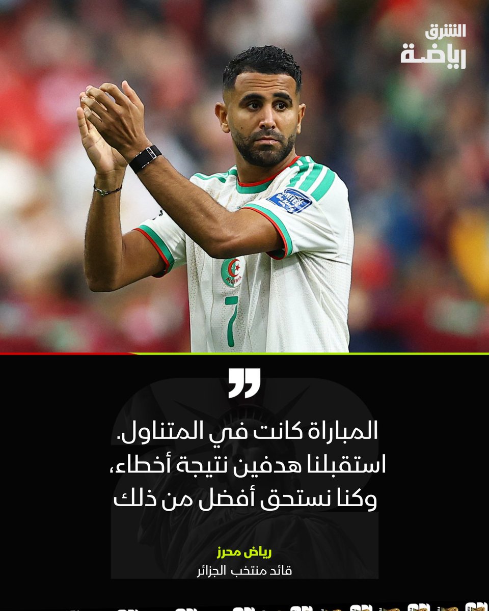 الشرق رياضة tweet media