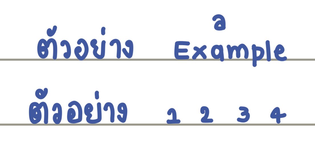 highxzsw's tweet photo. @qsxtqn เค้ารับน้า https://t.co/OwPCHCjrtG