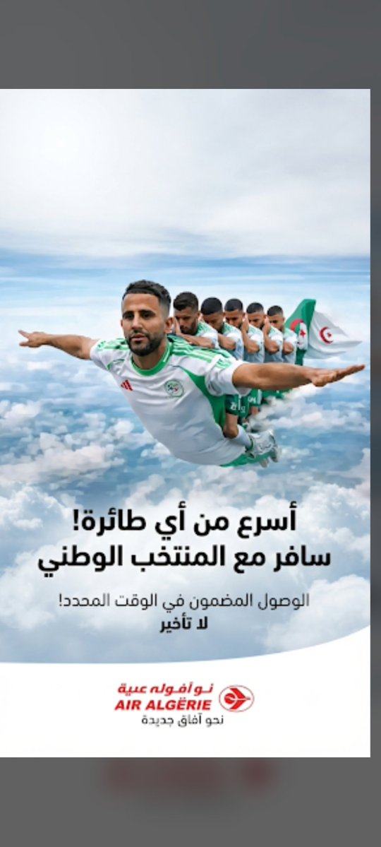 bram_ouka's tweet photo. Pub 🇩🇿🇩🇿🇩🇿✈️✈️✈️🇩🇿🇩🇿🤣🤣🤣🤣🤣🤣🤣 https://t.co/k8KsnFcFVb