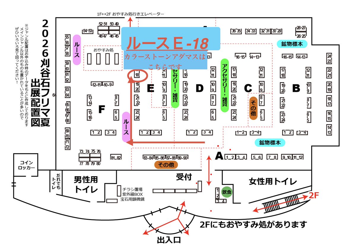 CATsDAI79's tweet photo. #刈谷石フリマ

日曜日は刈谷石フリマ

お近くの方も、そうじゃない方も、
石好きさんも、そうじゃない方も、
是非お気軽にお立ち寄り下さい。

沢山レアストーンを携えて
お待ちしております

7/5（日）12:05〜17時
刈谷市産業振興センター
あいおいホール
ルースＥ-18
カラーストーンアダマス https://t.co/WEHM2rq4du