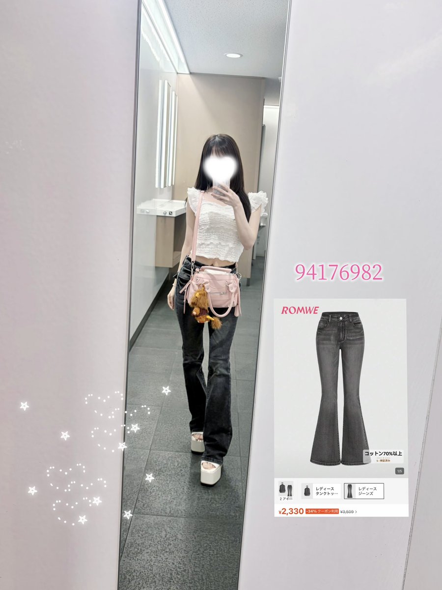 ily_tchu's tweet photo. SHEINのデニムおすすめです!
デニムは大体SHEIN ͈ᴖ ̫ᴖ ͈

#SHEIN #SHEIN購入品 https://t.co/It0J3wF5wg