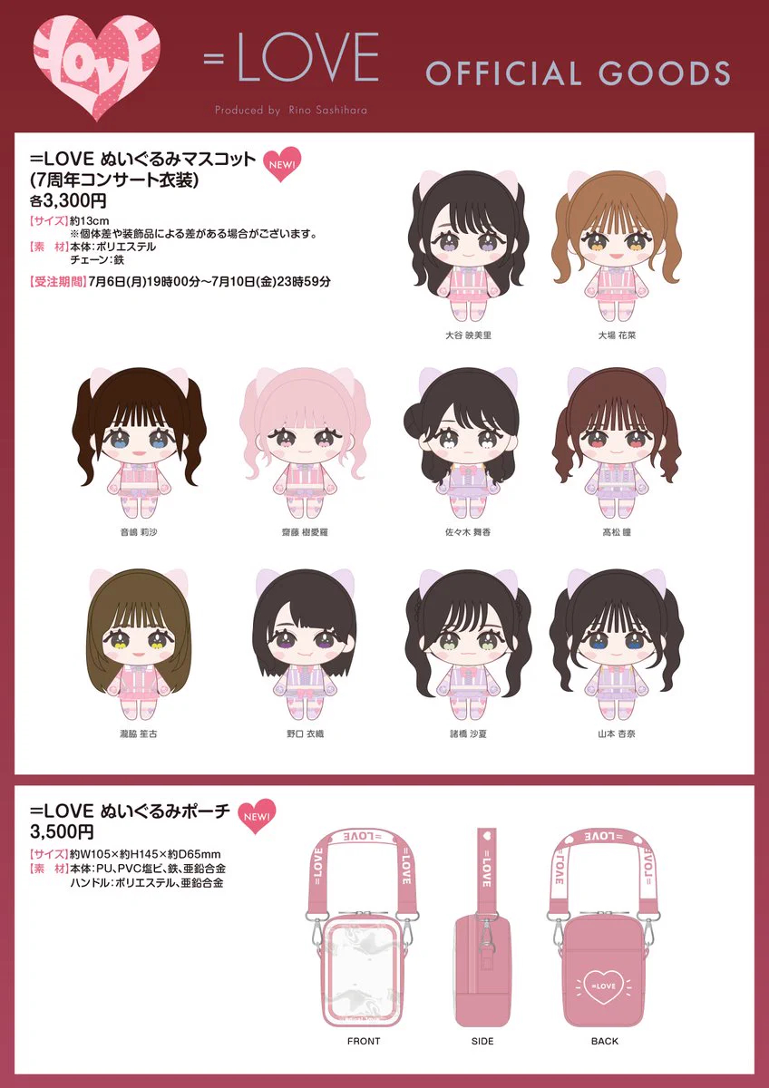 大場 花菜 on X: 