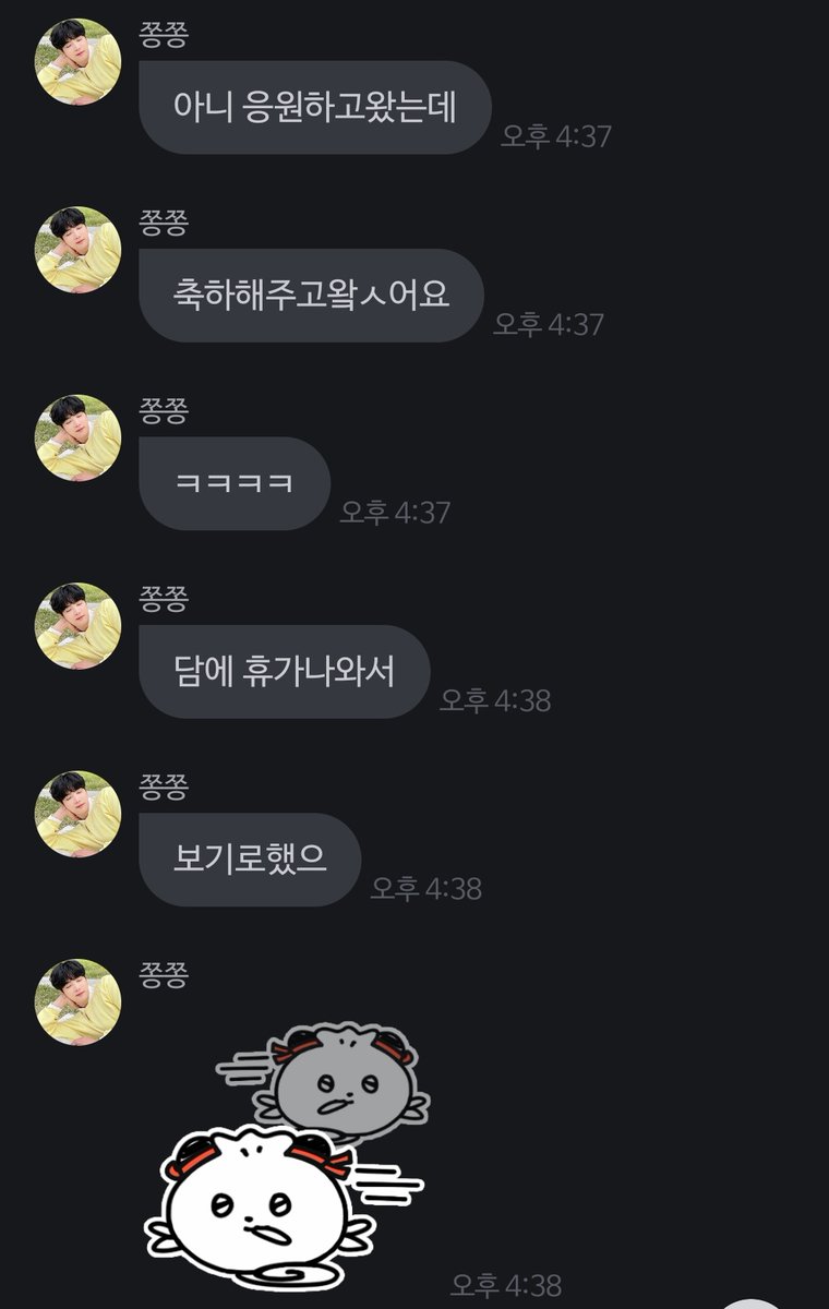 east_breeze2407's tweet photo. 결론잌ㅋㅋㅋㅋㅋㅋㅋㅋㅋㅋㅋㅋㅋㅋㅋㅋㅋ https://t.co/OprmNElwto