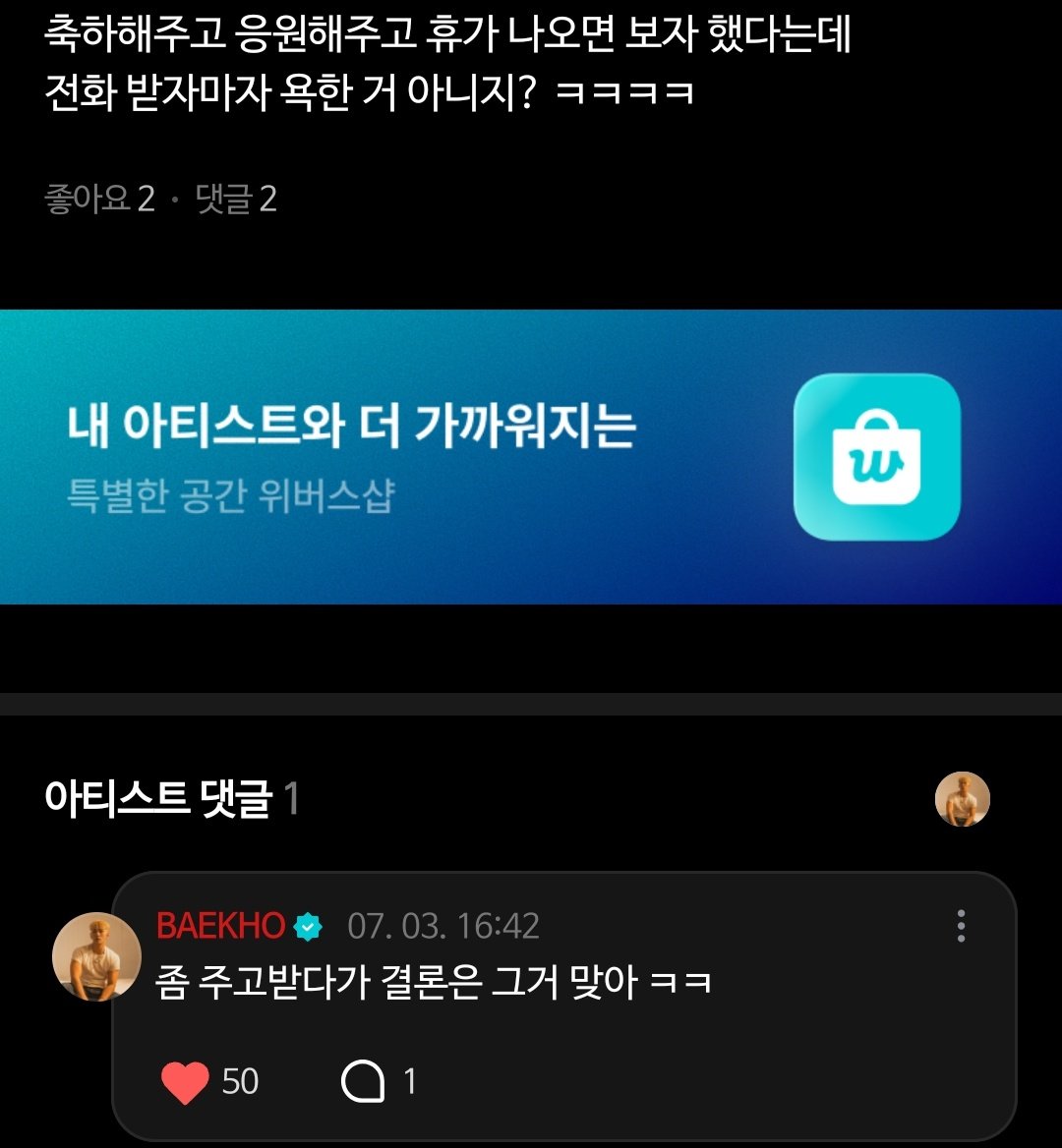 east_breeze2407's tweet photo. 결론잌ㅋㅋㅋㅋㅋㅋㅋㅋㅋㅋㅋㅋㅋㅋㅋㅋㅋ https://t.co/OprmNElwto