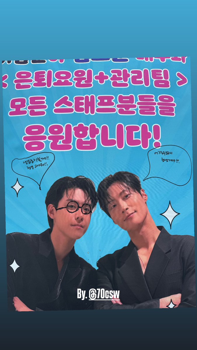 7imdohoong's tweet photo. 김도훈 얼굴에 낙서하는 차승원 선배님 이거 진짜임? 하개웃겨 https://t.co/q6AZcXrpvI