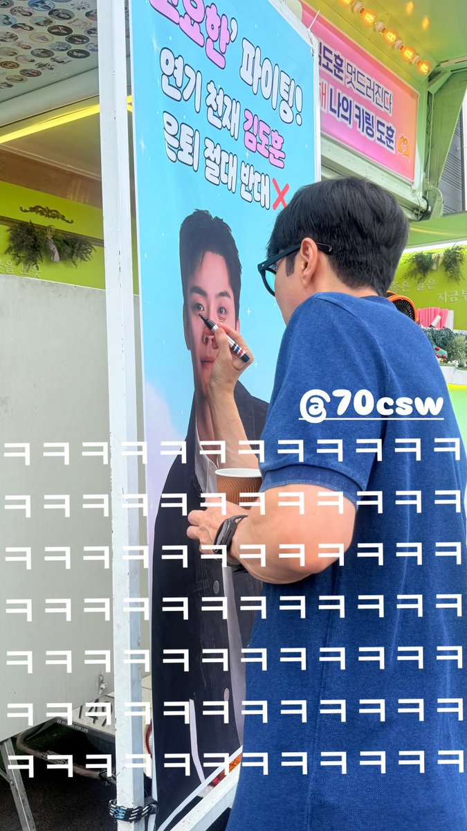 7imdohoong's tweet photo. 김도훈 얼굴에 낙서하는 차승원 선배님 이거 진짜임? 하개웃겨 https://t.co/q6AZcXrpvI