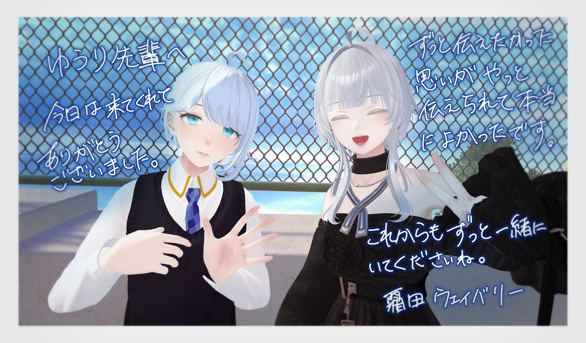 momendofu_vrc's tweet photo. ──────────────

ウェイバリーからお手紙です。
#Maison_R メゾンアール

────────────── https://t.co/Zb6CKrtbEU