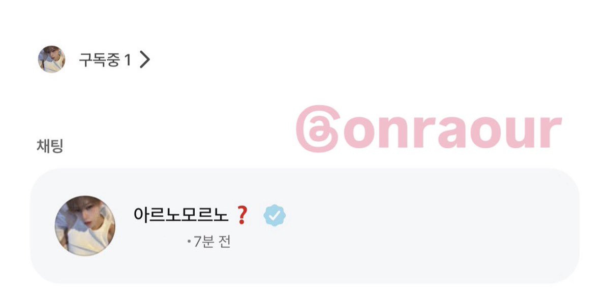 onraour's tweet photo. 플챗너무좋은거야…. 💡•• ♡ 

#Chat_with_ALD1 
#알디원_앨리즈_플챗하자 https://t.co/cQlxQkqSpp