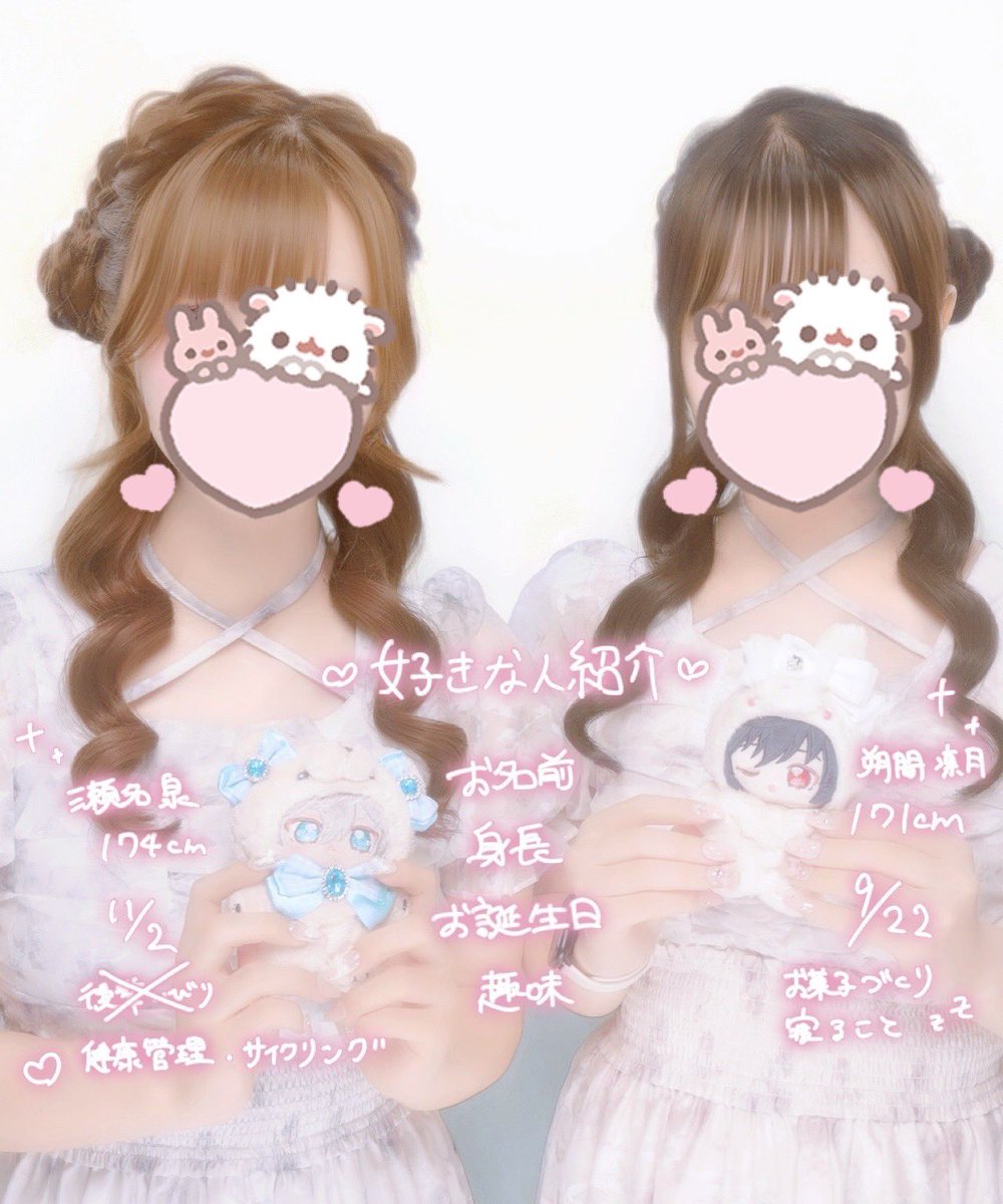 _o9z2q's tweet photo. >  ̫ <🎀♥ https://t.co/y2zm8b2aRI