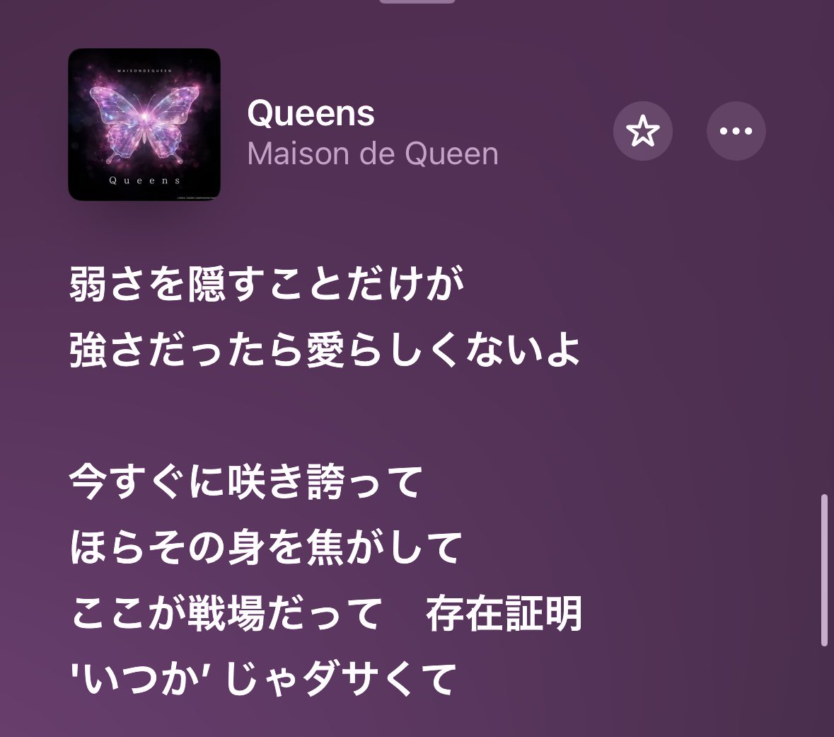 ta_streetgothic's tweet photo. メゾクイのメンバーはプロデューサーを筆頭に、全員が当事者である意識が強いのが伝わってくるね
そういうチームは強い🌹　　

2番の歌詞に本音が出る作家あるあるなので
ぜひ聴いてね
俺自身もすごく気に入ってる✌️

https://t.co/vRip60TfyL https://t.co/8NFdoyYFKj