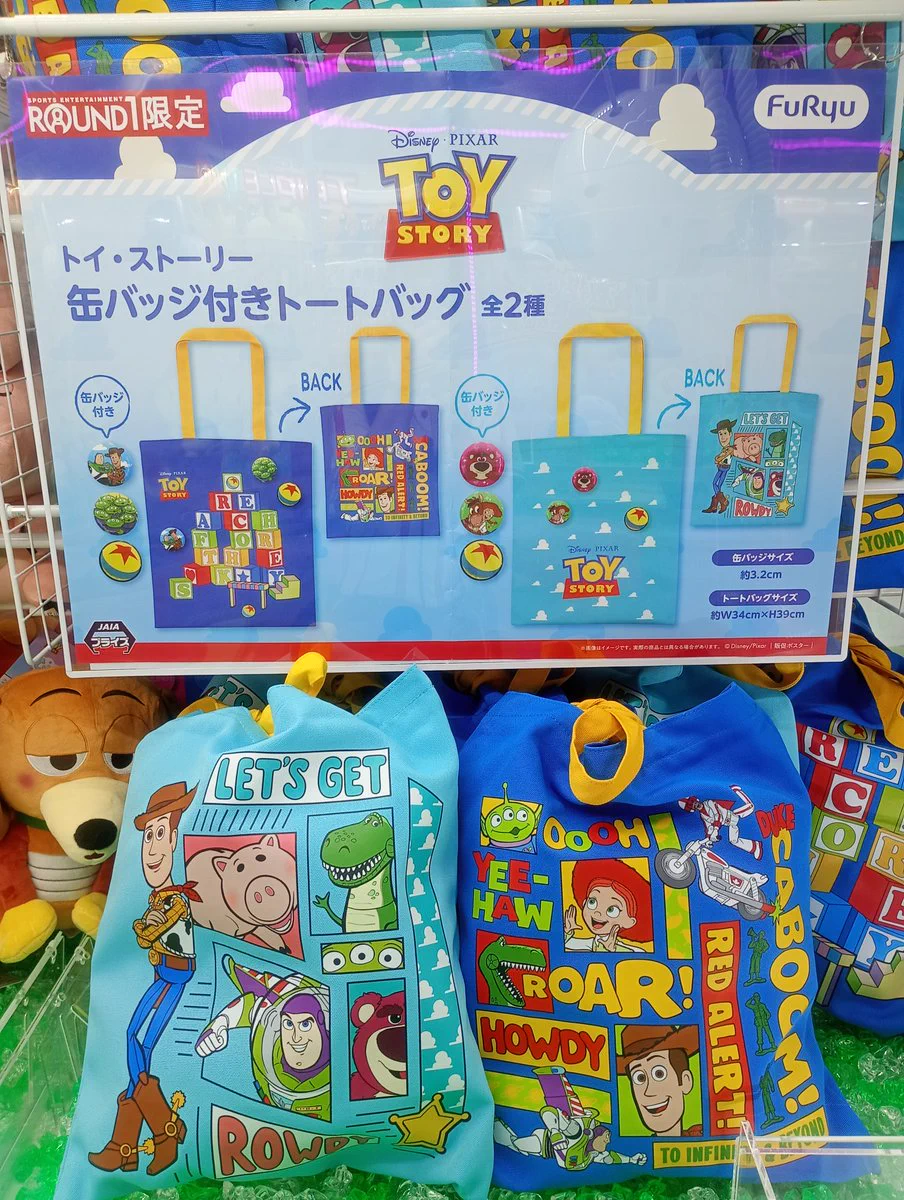 ラウンドワンさいたま・上里店 on X: 