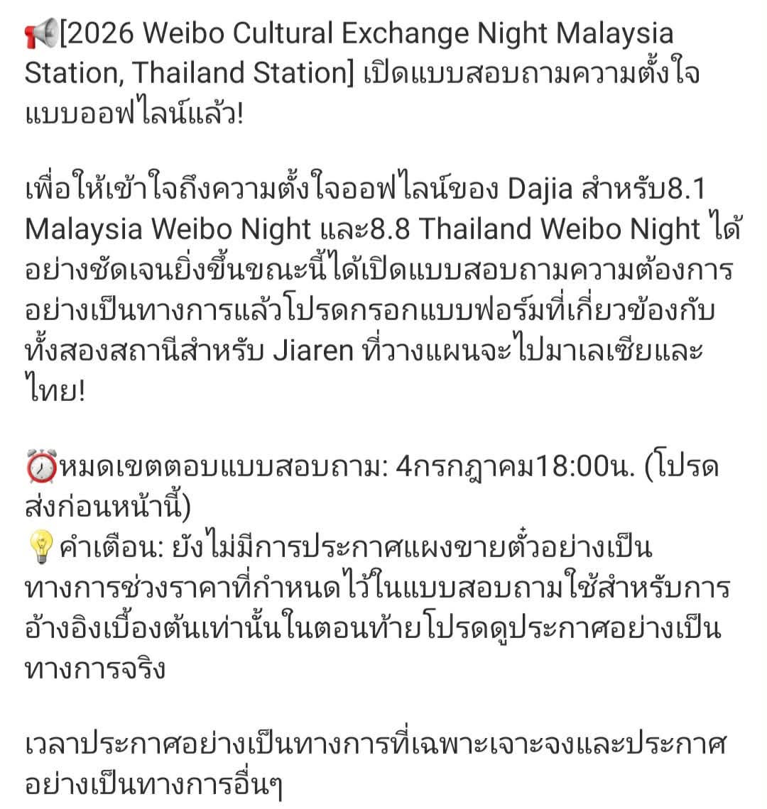 AotnganR's tweet photo. 8.8 หลุนมาไทย😚#เหรินเจียหลุน https://t.co/fsQw4xPzUR