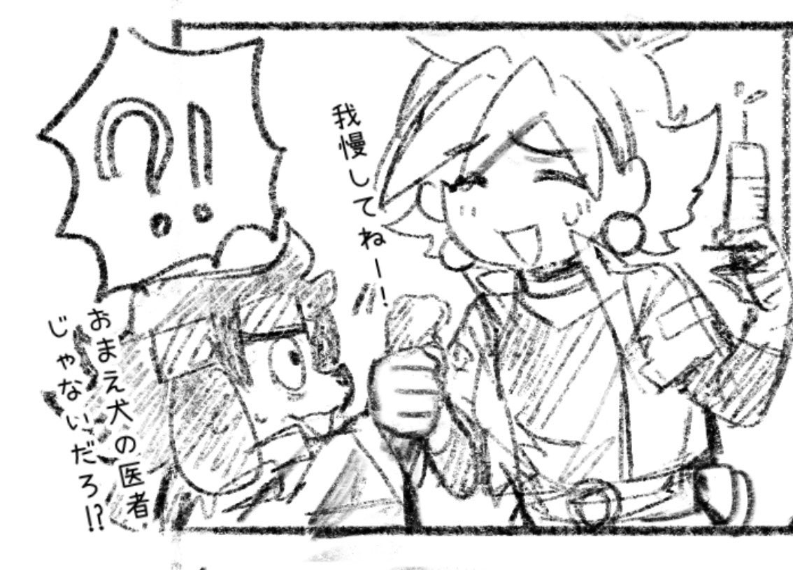 Post by LighT⛩️ on X: そういえば……