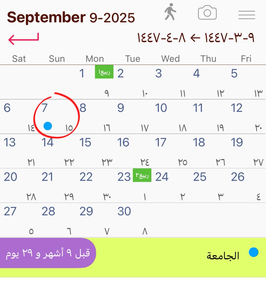 slkyy2's tweet photo. بدرس 20 شهر و 19 يوم متواصلة ! 
اختبرت فيها 15 ميدتيرم و 15 فاينل 
وبختبر فيها 6 ميدتيرم و 6 فاينل 
انكتمت !! انكتمتتتت https://t.co/eoRceKW30w
