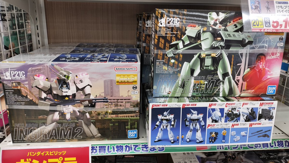 良かった、間に合いました。3号機も嫌いじゃないけど、フェイス